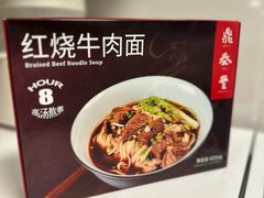 -鼎泰丰(国贸商城店)