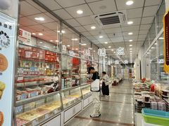 -北京稻香村(天桥乐汇百货商场店)