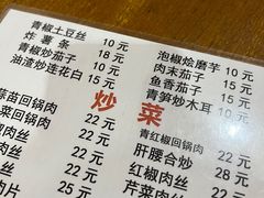 -明焱黑豆花中餐馆(箱箱街店)
