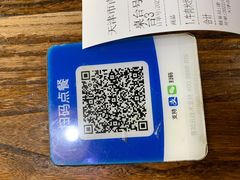-云上千禾(水上店)