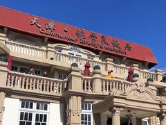 -张学良故居