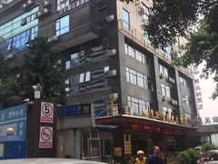 -闲隅江景艺术酒店(解放碑洪崖洞总店)