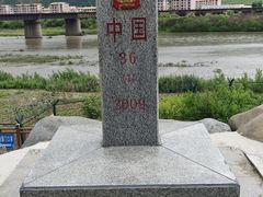 -图们国门景区