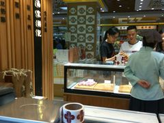 -采芝斋(延安路店)