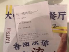 -新大咀港式茶餐厅(宝山万达店)