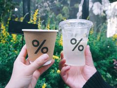 -% Arabica阿拉比卡咖啡(武康路店)