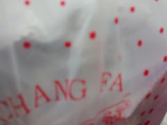 -长发西饼(临顿路店)