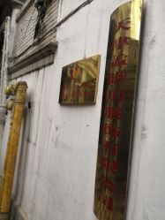 -孟洛川·旗袍高级定制