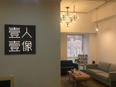 -壹人壹像工作室(购物公园店)