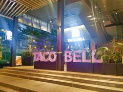 -Taco Bell 塔可钟(民田路店)