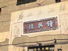 -云水谣景区-土楼之光文化园