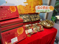 -DEMO黛慕蛋糕(三街两巷店)