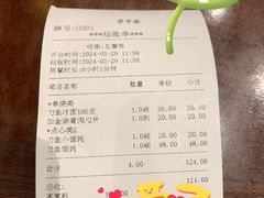 -老半斋(福州路店)