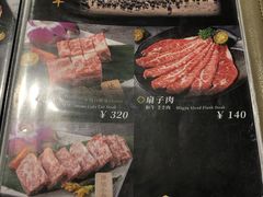 菜单-橘焱胡同烧肉夜食(BFC外滩金融中心店)