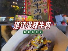 -广州珀丽酒店