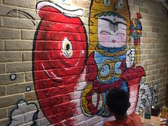 -好這口重庆小面(总店)
