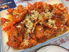 -三妹小龙虾·黄油蟹(华侨城总店)