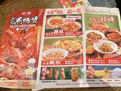 -恰饭·老长沙市井菜(天河客运站店)