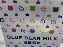 -兰熊鲜奶(昌平悦荟店)