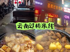 -后巷酒吧Back Alley(未来广场店)