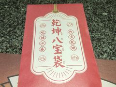 -蛙小侠(柳州万象城店)