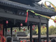 -中山詹园
