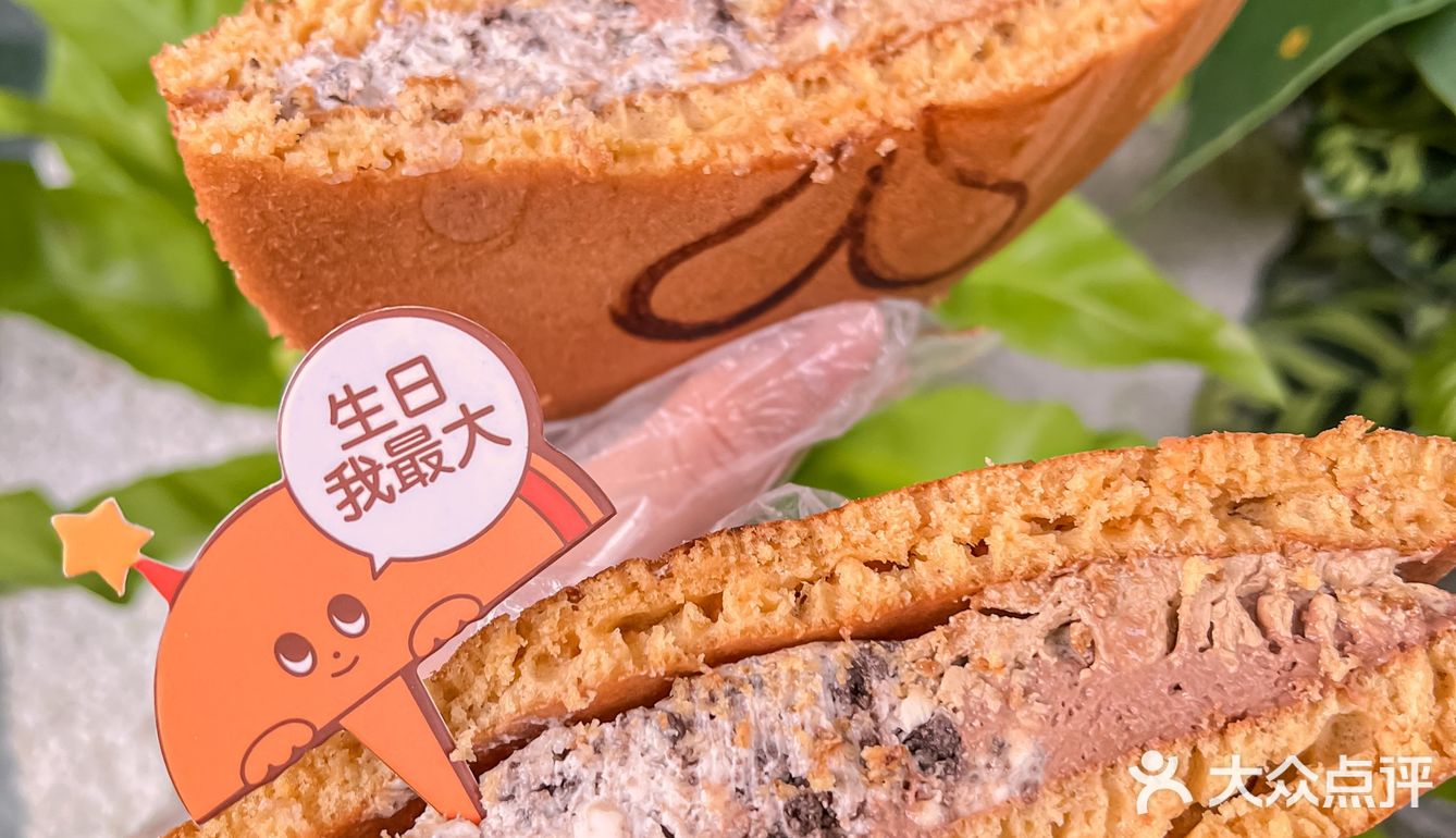 报！深圳泽田本家竟然出了一款plus铜锣烧‼️