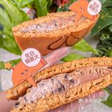 报！深圳泽田本家竟然出了一款plus铜锣烧‼️