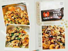 -七欣天香辣蟹火锅(苏州塔园路店)