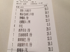 账单-渝信川菜(华盛店)