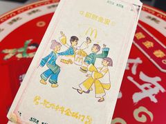 -麦当劳(新王府井店)