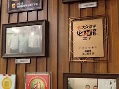 -岭南海晏楼(滨江东总店)