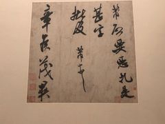 -上海博物馆(人民广场馆)