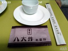 餐具-李氏八大件老菜馆(万宝街店)