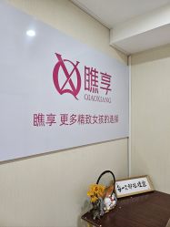 -瞧·享轻奢美甲美睫