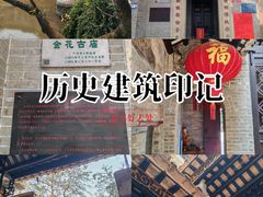 -长洲岛