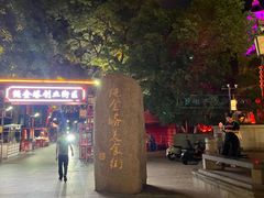 -绳金塔