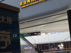 -万达广场(龙湖店)