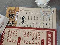 -廖老妈蹄花(中海国际店)
