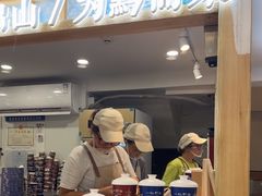 -一杯黔茶(西江千户苗寨古街店)