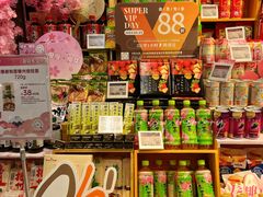 -Olé精品超市(天汇广场店)