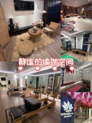 -花隐瑜伽·普拉提·红绳