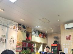 -官塘陈记鱼生·潮汕砂锅粥·牛肉火锅(潮枫路总店)