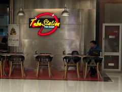 -Tube station站点比萨(王府井百货店)