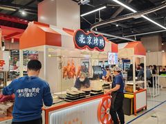-盒马鲜生(皇庭广场店)