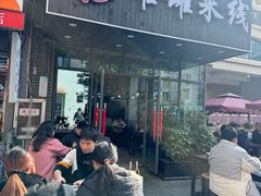 -渝龙记罐罐米线(中央城店)