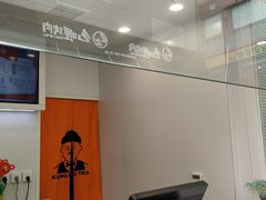 -爷爷不泡茶NOYEYENOTEA(武汉佰港城创始店)