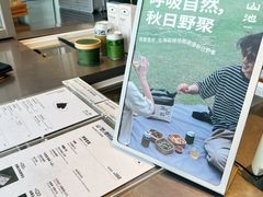 -SAANCI山池咖啡(海上世界文化艺术中心店)