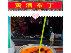 -同心楼(解放北路店)