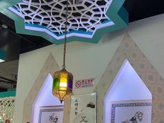 -帕米尔食府(白云观店)